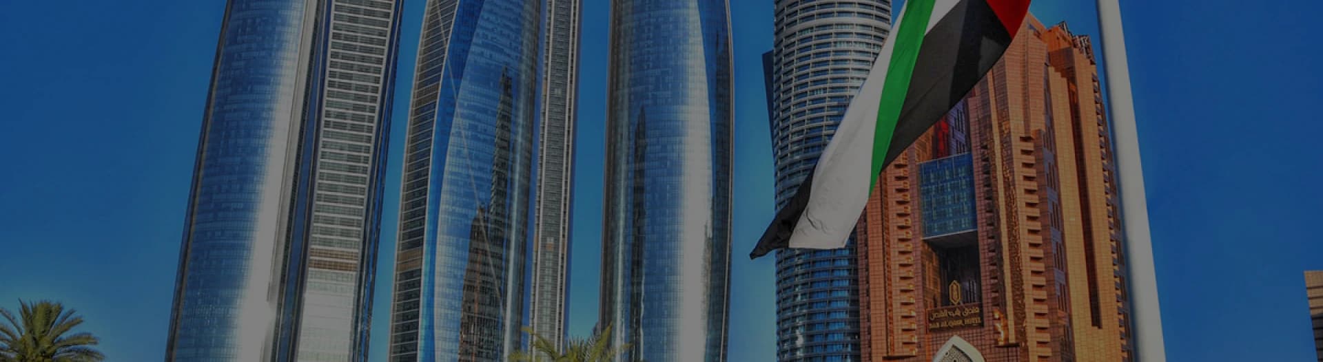 Modern city buildings